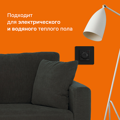 Welrok rtp bk Терморегулятор для теплого пола - фото3