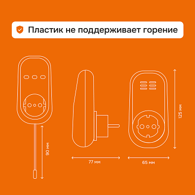 Welrok pt red Терморегулятор для обогревателей - фото3