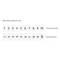 DO10/5; Вертикальная марк-ка(491-500), уп.500шт.