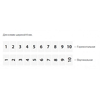 DO10/6; Вертикальная марк-ка (241-250) (DIKEY)
